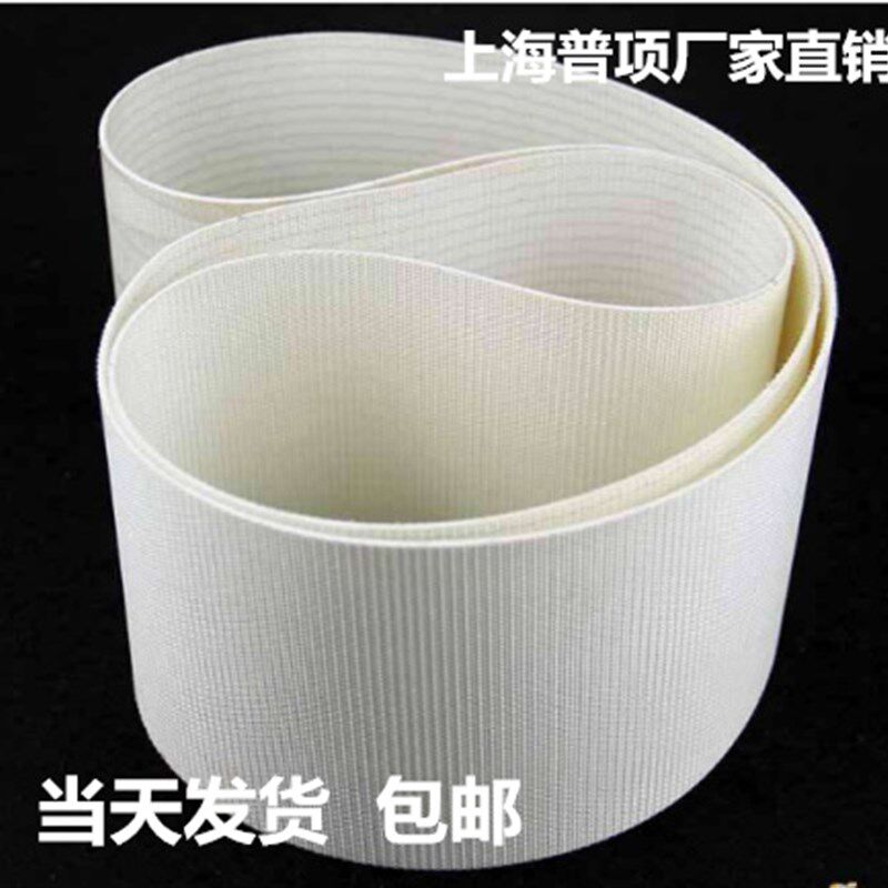 CG-63月饼饼成型机搓圆固定带排盘皮带传输送带PVC PU