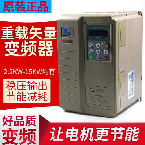 重载三相电机数控机床变频器高性能矢量变频器5.5KW调速器7.5KW
