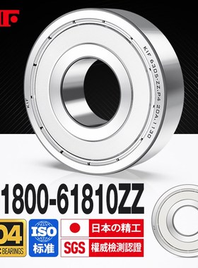 进口KIF不锈钢轴承304耐腐蚀S61800薄壁61801 61802Z61803ZZ61804