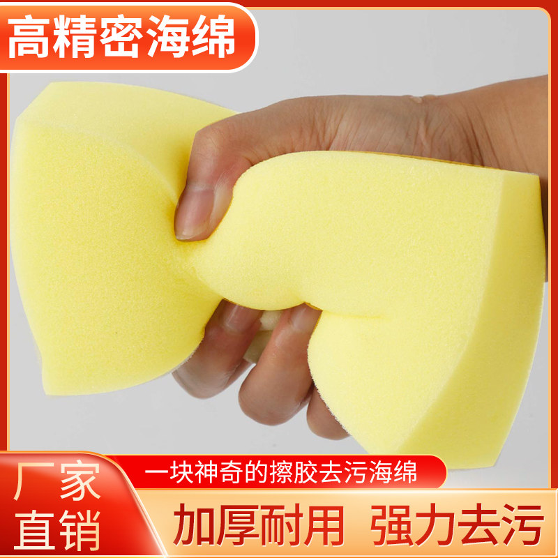 洗车贴壁纸墙纸壁画海绵施工工具赶猪器