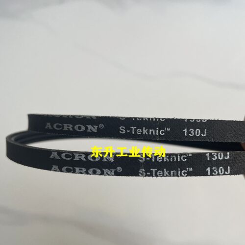 ACRON橡胶多楔带130J 135J 140J 150J 160J 170J 180J 190J多沟带