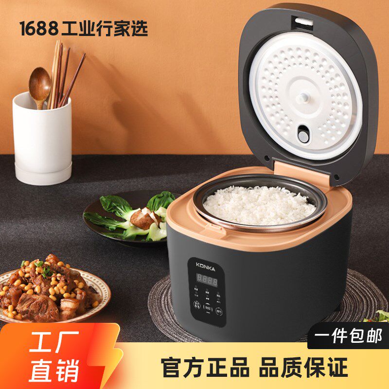 康佳大容量压力智能电饭煲L
