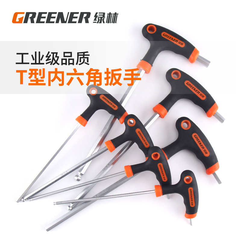 绿林t型内六角扳手T型六棱平头球头2-5-10mm外六角螺丝刀手柄公制图片