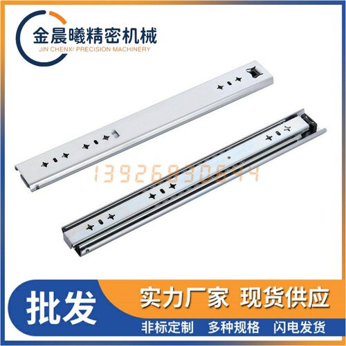 重载型怡合达三节式工业滑轨IDB21-300 350 400 450 500 550 800