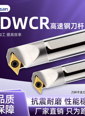 高速钢抗震刀杆H12M-SDWCR07 H16Q-SDWCR11数控防震镗孔刀杆