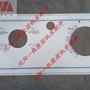 沈阳机床配件 CA6140 CA6150 原厂主轴箱标牌 1600转 床头箱标牌
