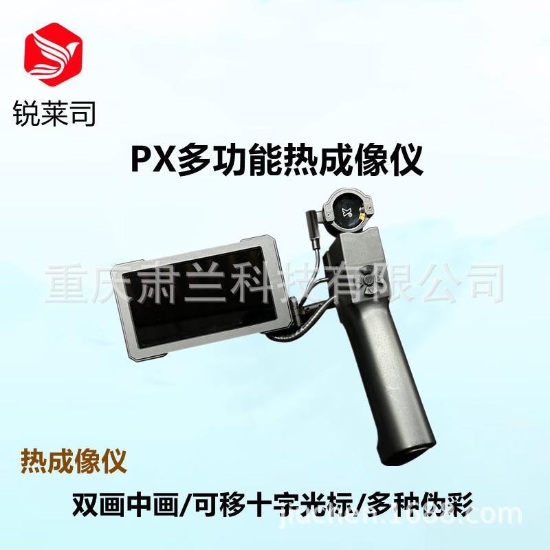 奔途红外热成相清热像仪夜视仪手机热成像仪热搜密林热感应