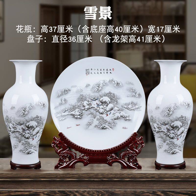 陶瓷花瓶摆件装饰品工艺品博古架酒柜家居装饰中式三件套大花瓶