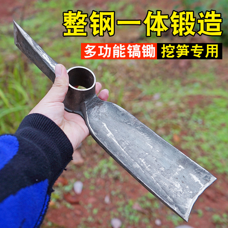 手工锻打挖笋工具 轨道钢专业农用锄头 挖冬笋神器多功能锄头