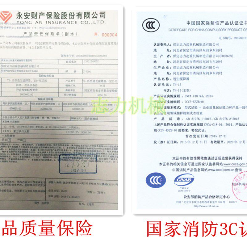 居安宝救生缓降器高楼逃生缓降器家庭消防高层火灾救生安全绳钢丝