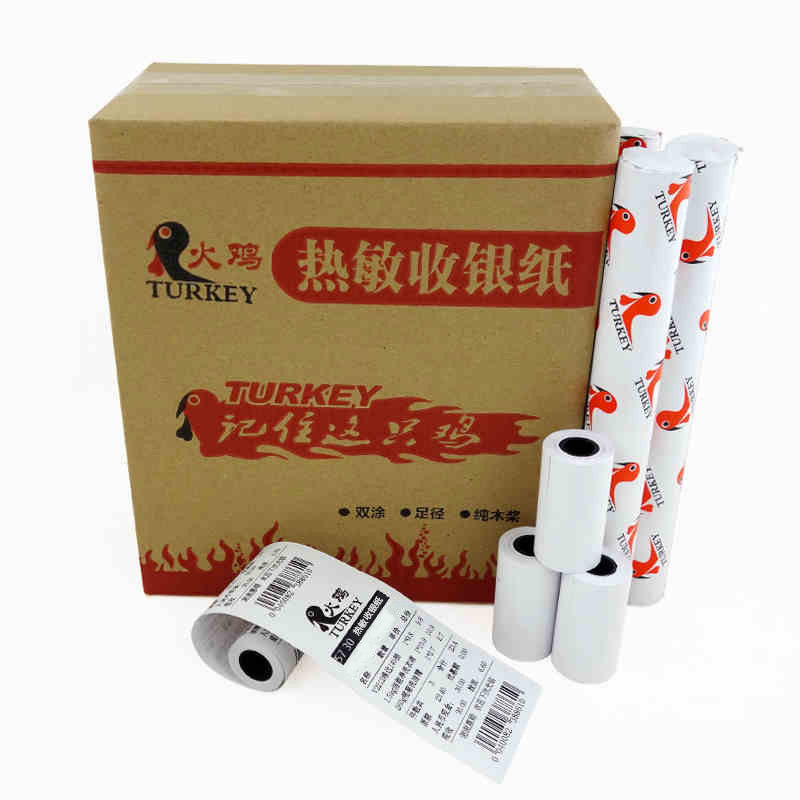 火鸡热敏纸收银打印纸57x30热敏收银小票打印纸超市收款票据打印