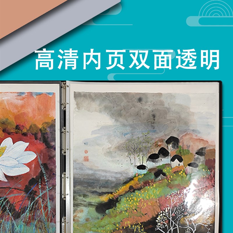 四尺斗方国画收纳册71*71正方形宣纸画收藏夹工笔山水活页文件夹