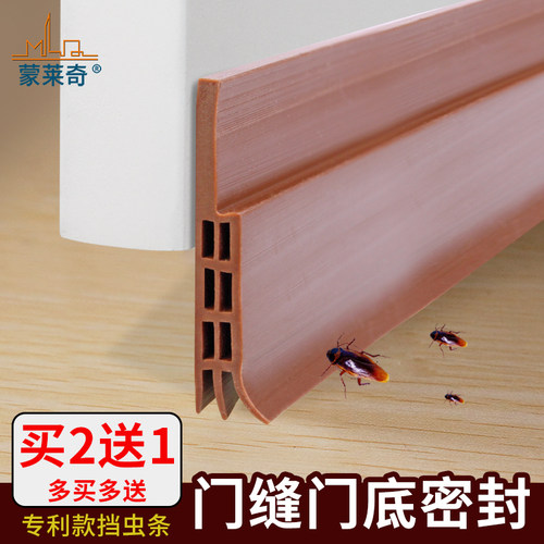 玻璃门缝密封条门底降噪条胶条自粘型门底铝合金塑钢窗户防风防水