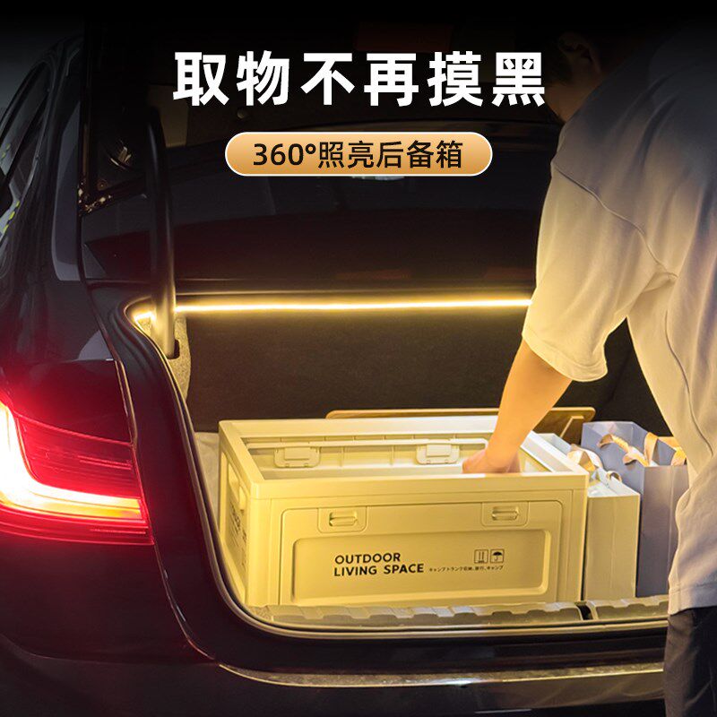 宝马3系5系iX1X3后备箱灯氛围灯迎宾灯尾箱照明灯车内装饰改装件