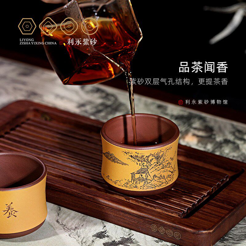 百年利永 宜兴纯手工紫砂茶具泡茶壶紫泥段泥粉浆 养心主人杯