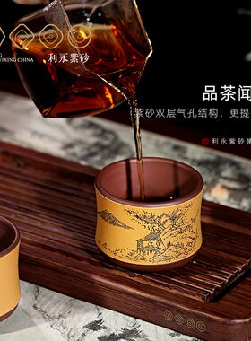 百年利永 宜兴纯手工紫砂茶具泡茶壶紫泥段泥粉浆 养心主人杯