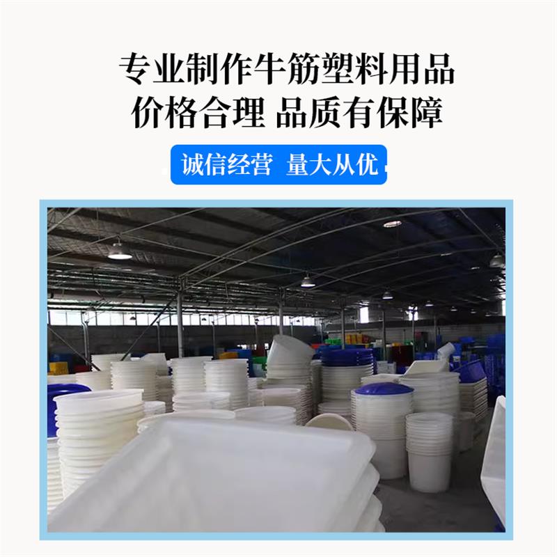 加厚牛筋桶圆桶塑料桶工业大号储水养殖泡澡桶特厚耐用酿酒养鱼桶