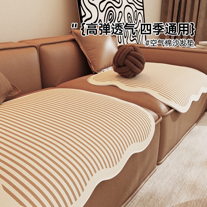 分片式沙发垫单片四季通用轻奢高级感新款单人位防滑皮沙发坐垫子图片