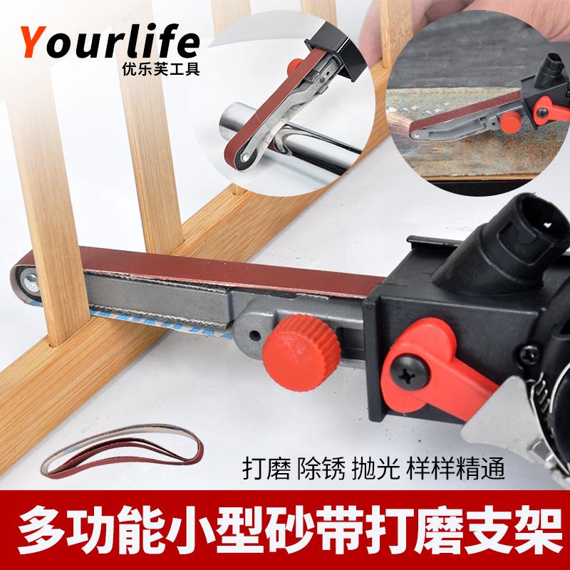 砂带机砂带条小型diy微型砂纸机木工打磨机砂锉迷你砂带机制模