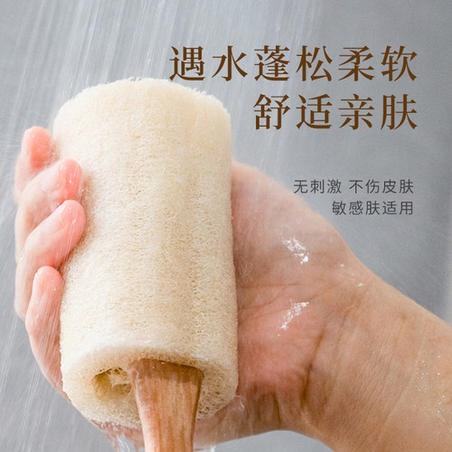 丝瓜络搓背神器後背擦背长柄洗澡搓澡巾男女戳澡家用丝瓜瓤拉背条