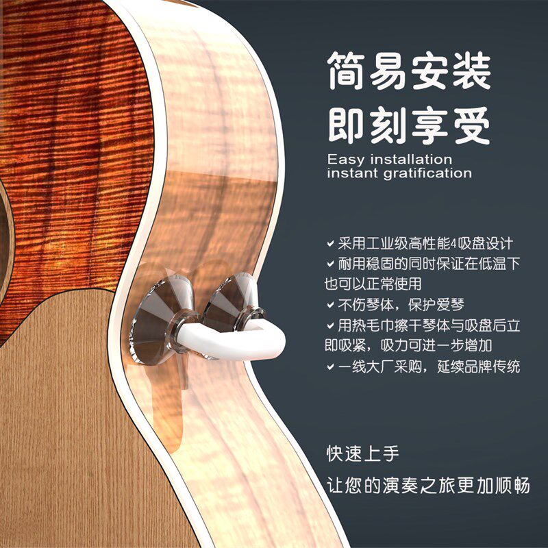 持琴大师-练琴神器-尤克里里-吉他-琴托-释放双手专注音乐-匠尤克