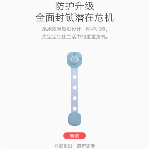 饮水机儿童安全锁防小孩开门扣子神器双开门冰箱卡扣固定抽屉锁扣