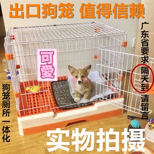 泰迪狗笼易清理狗笼子小型犬吉娃娃带厕所狗狗比熊宠物室内笼子