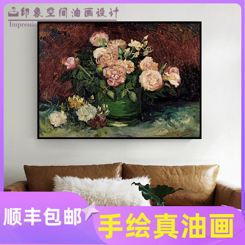 梵高手绘油画名画向日葵欧美式古典花卉玄关餐厅厚油高级感装饰画