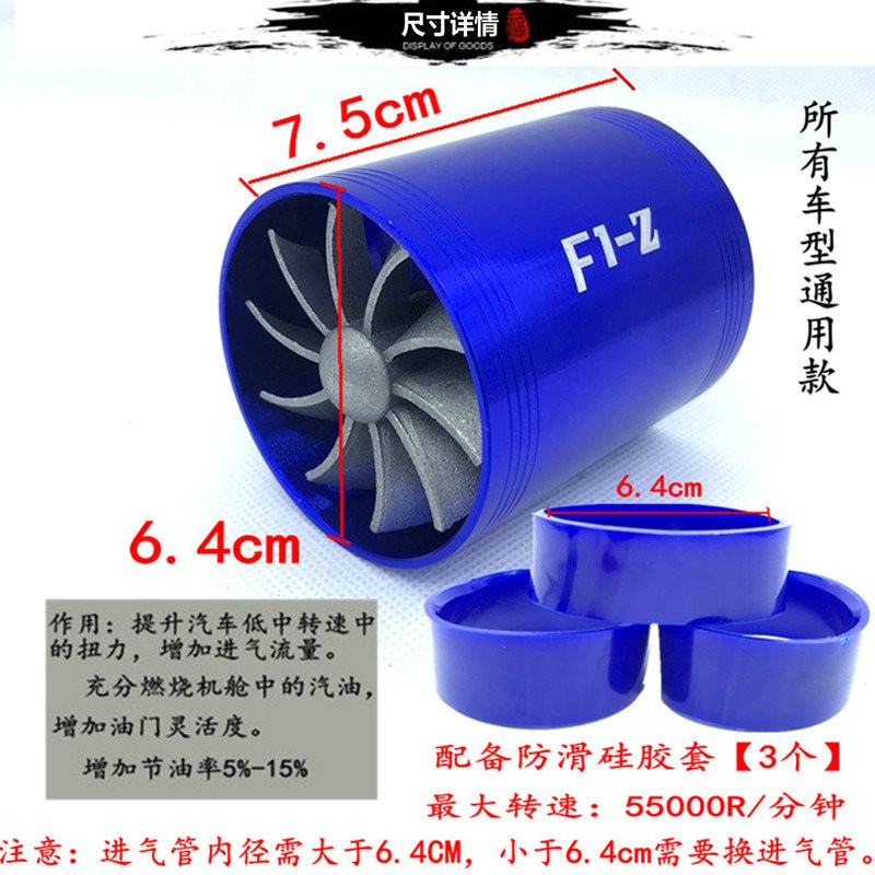 动力改装汽车双涡轮增压器机械发动机进气系统提升涡流加速器通用