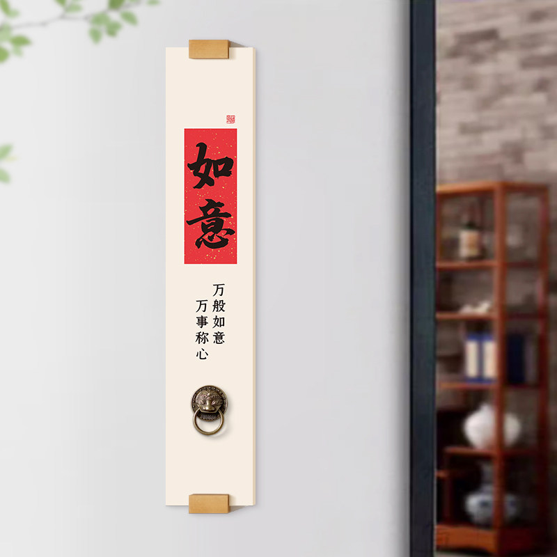新中式吉祥立体兽首寓意好运无框字画实木装饰画入户玄关墙饰挂件