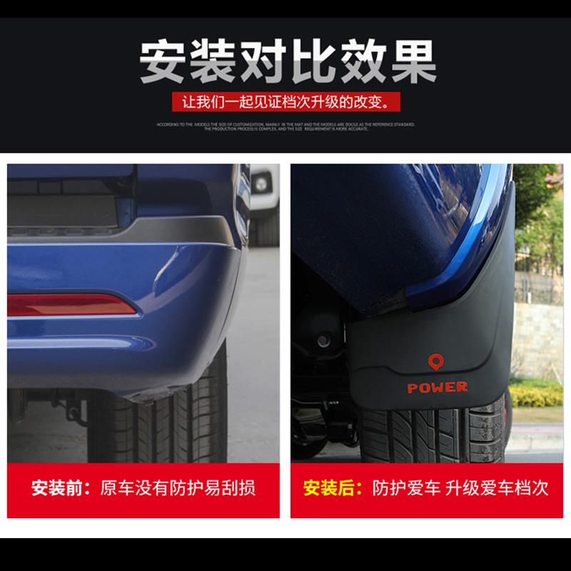 长城皮卡炮改装挡泥板改装防护前后轮软胶防冻挡泥皮炮乘用商用版