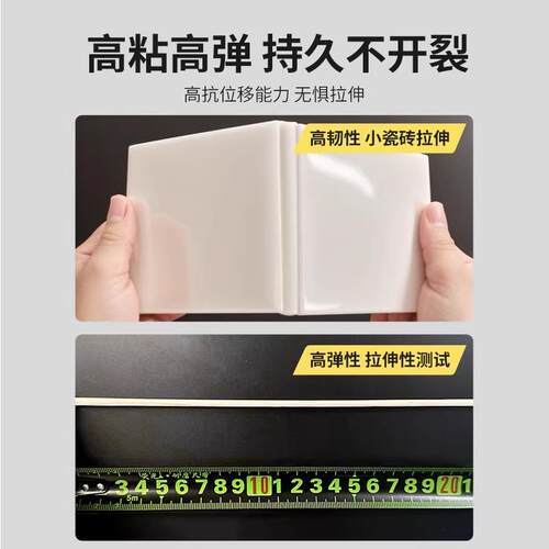 杭州之江金鼠JS888石材胶专用密封胶耐候胶防水玻璃胶强力粘接
