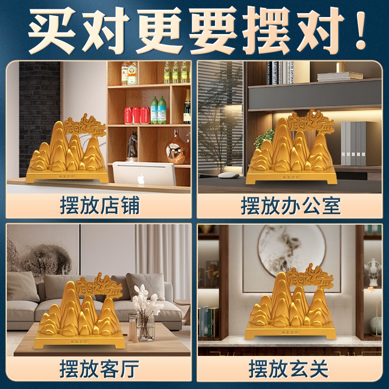 金山银山摆件中式客厅玄关装饰品博古架工艺品办公室摆件新居装饰