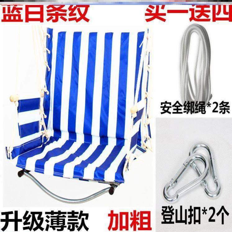 落地承重摇摆阁楼加粗床上悬空拆卸便携式悠吊椅宿舍寝室学生网红