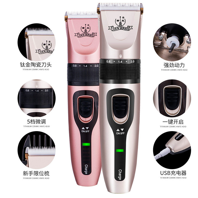 家用电动理发器电推剪充电式婴儿电推子成人剃头刀儿童剃发剪发器