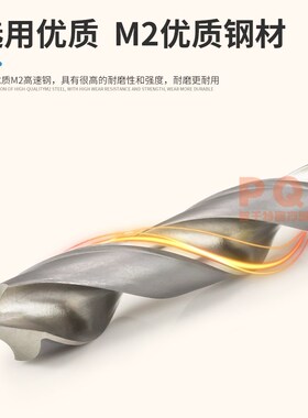 PQT锥柄麻花钻头 26.1 26.2 26.3 26.4 26.5 26.6 26.7 26.8 26.9