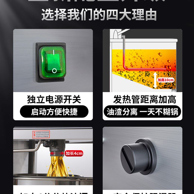 立式电炸炉商用炸串大容量电炸锅单缸双缸油炸锅机器炸鸡油锅设备