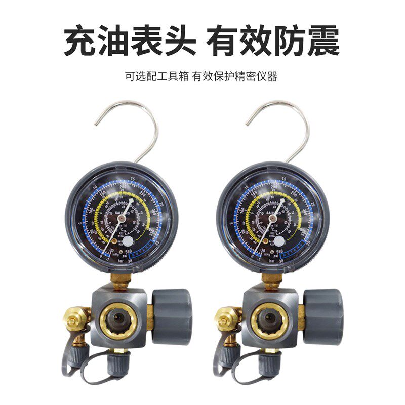 自带排气加氟表冷媒高压低压加液压力表R134aR410R32加氟工具套装