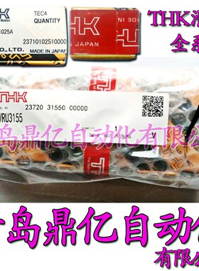 THK L.S.P2080 L.S.P20100 直线滚动单元滑台 滑组