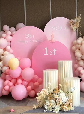 粉色系简约女宝宝满月百日宴生日布置装饰气球背景墙kt板定制套餐