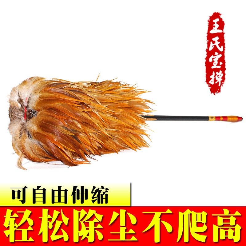 鸿涤鸡毛掸子纯手工除灰尘毯子神器汽车家用加厚不掉毛伸缩禅子
