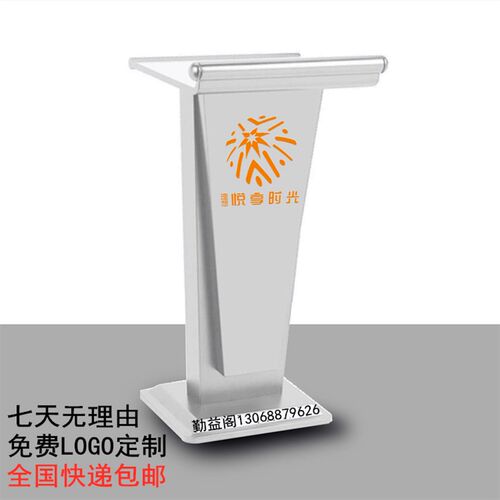 轻奢店面门口导购台演讲台引导迎宾台接待台咨客餐厅领位简约白色