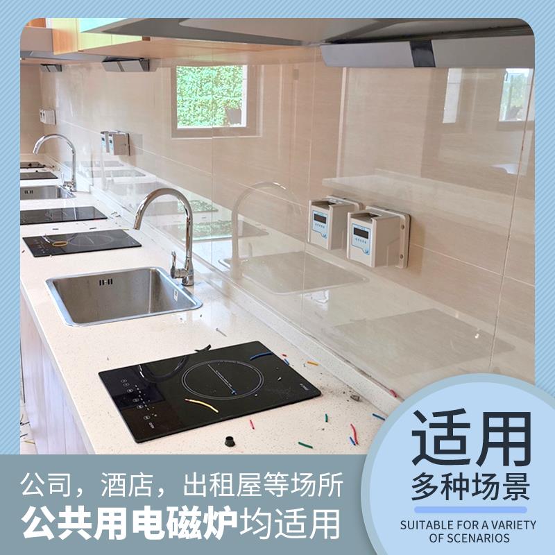 电磁炉改装专用刷卡机控电器电量计费刷卡取电IC卡智能电控机电表