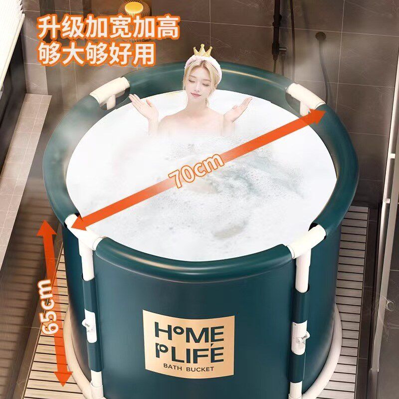 泡澡桶折叠大人全身家用洗澡桶儿童小孩沐浴桶盆成人大桶折叠浴缸