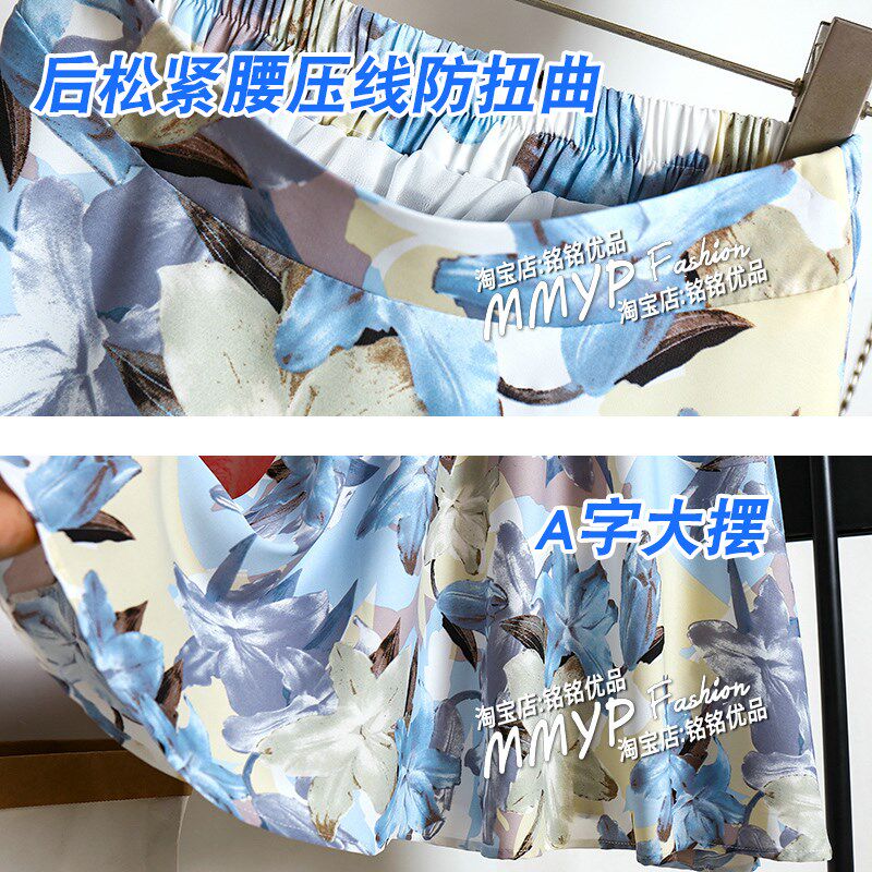 绿色雪纺半身裙女2024薄款高腰垂感A字裙子中长款碎花半裙长裙夏