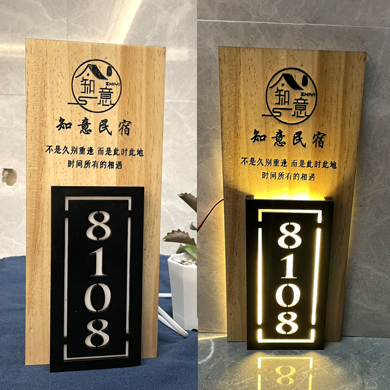 中式实木门牌定制饭店包厢包间木制标识牌定做办公室科室发光门牌