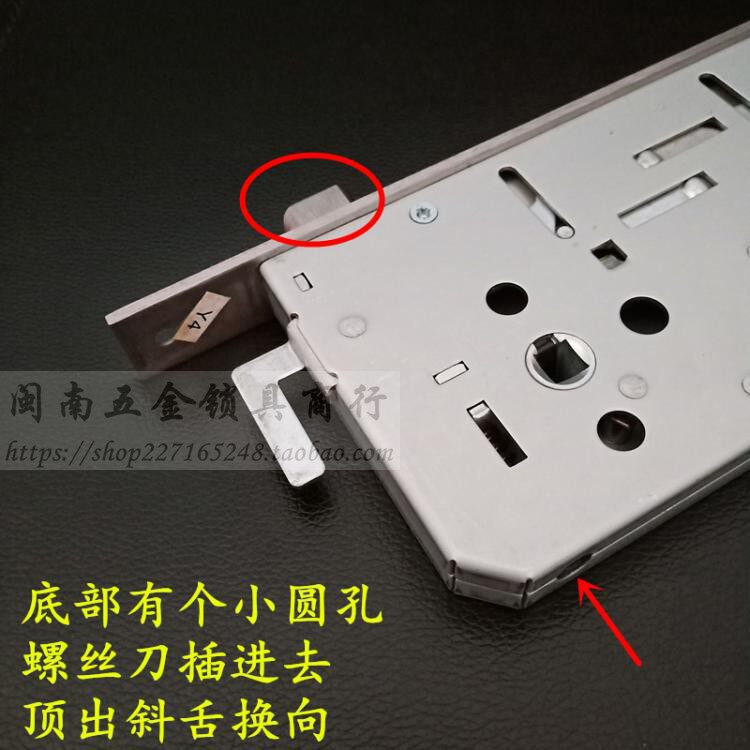 万科防盗门锁体FDS6085N 8560单孔双孔锁体木门钢质门锁 260*24mm