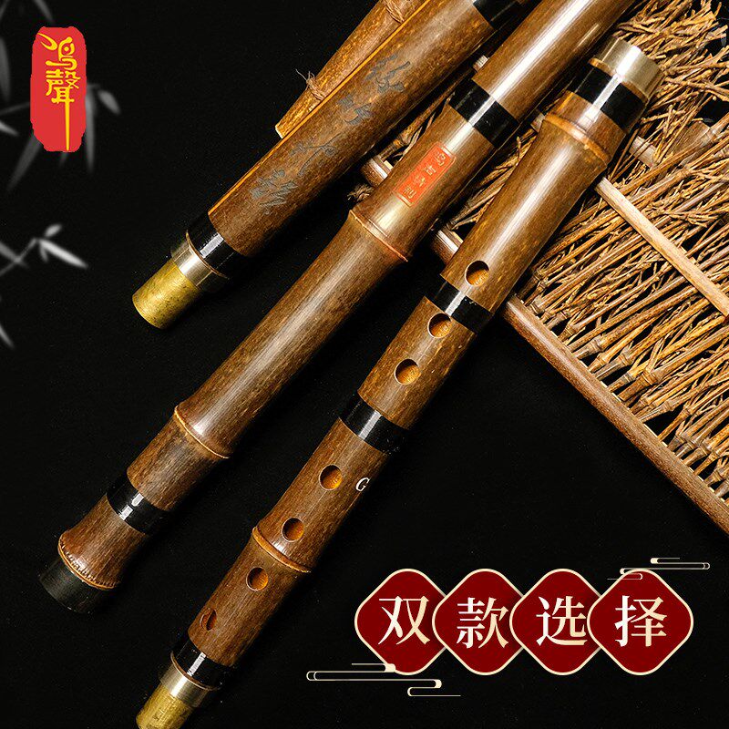 鸣声专业洞箫FG调三节款 8孔G调紫竹演奏用箫 初学者适用古风木箫