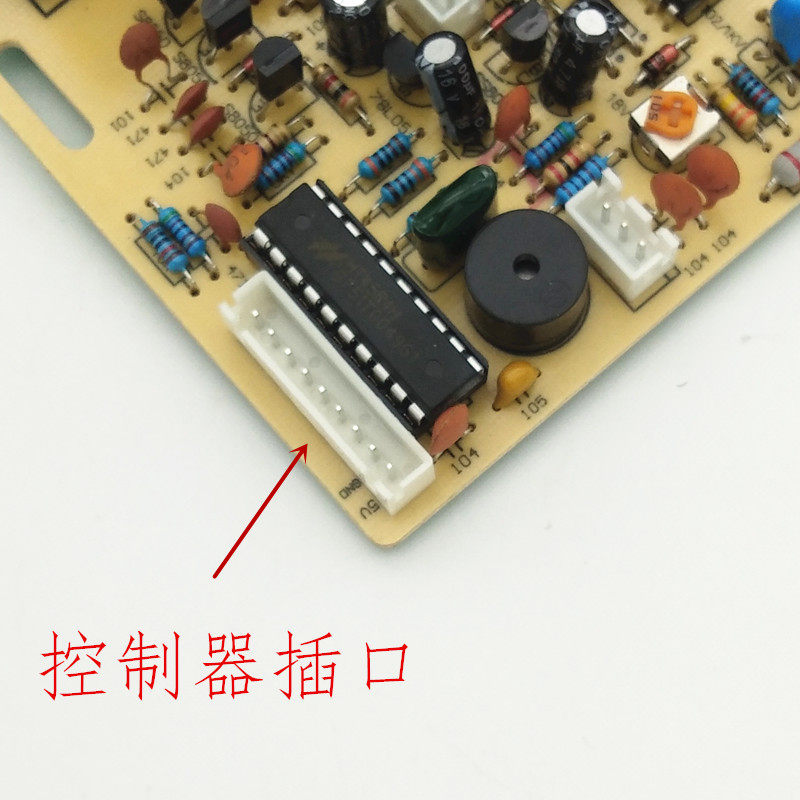 商用圆形火锅电磁炉主板万能板火锅板通用电路板大功率3000W配件