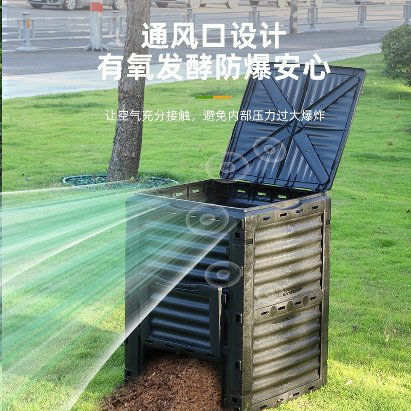 庭院堆肥箱户外超大堆肥发酵桶大型室外堆肥桶落叶厨余沤肥em菌种